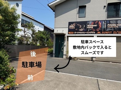 駐車場案内画像